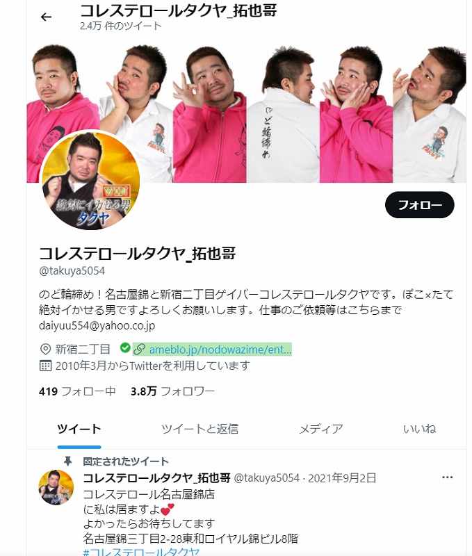 神レベルのフェラチオテクニックを有する初熟女美魔女登場発見しました。ここまでフェラチオをされてみたいと思った女性は久しぶりです。即尺からのフェラチオはとても激しく、心地よい音、フェラ音が心地よくって、、天国級のおしゃぶり技術を持ってます。フェラチオ好きな、ザーメン精子好きな、初熟女美魔女好きな人は絶対に見てください。こんなフェラチオあったんだ!まだまだフェラチオの技術は奥深い、フェラチオ10段の道はまだまだ!